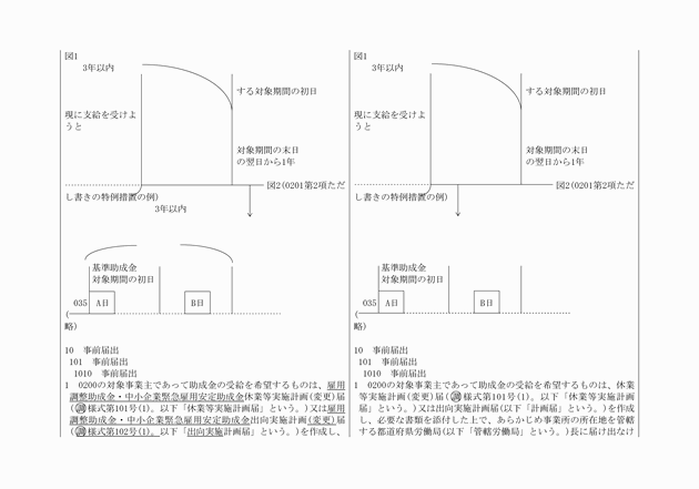 3FH00000009750-9.png