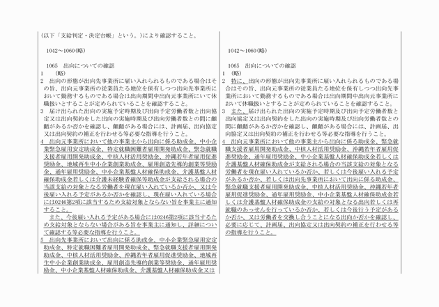 3FH00000009750-11.png