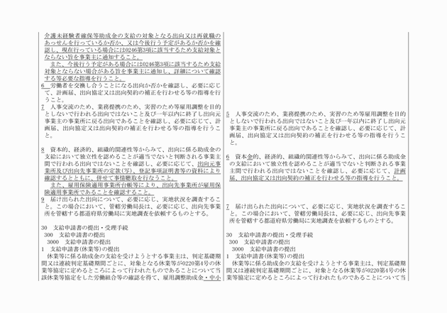 3FH00000009750-12.png