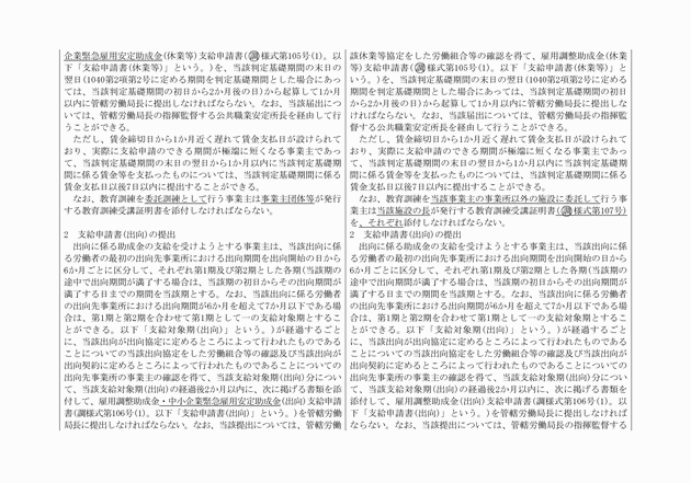 3FH00000009750-13.png