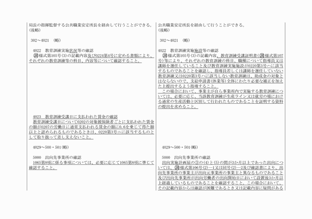 3FH00000009750-14.png