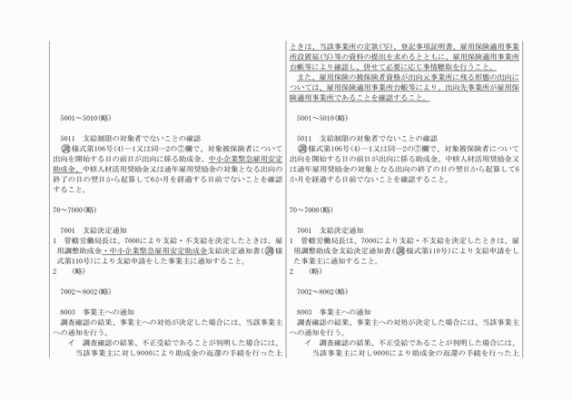 3FH00000009750-15.png