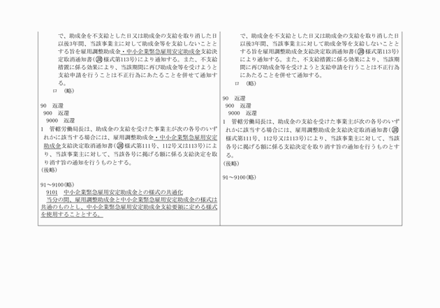 3FH00000009750-16.png