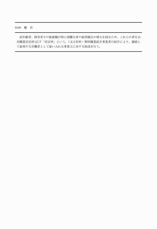 3FH00000009751-3.png