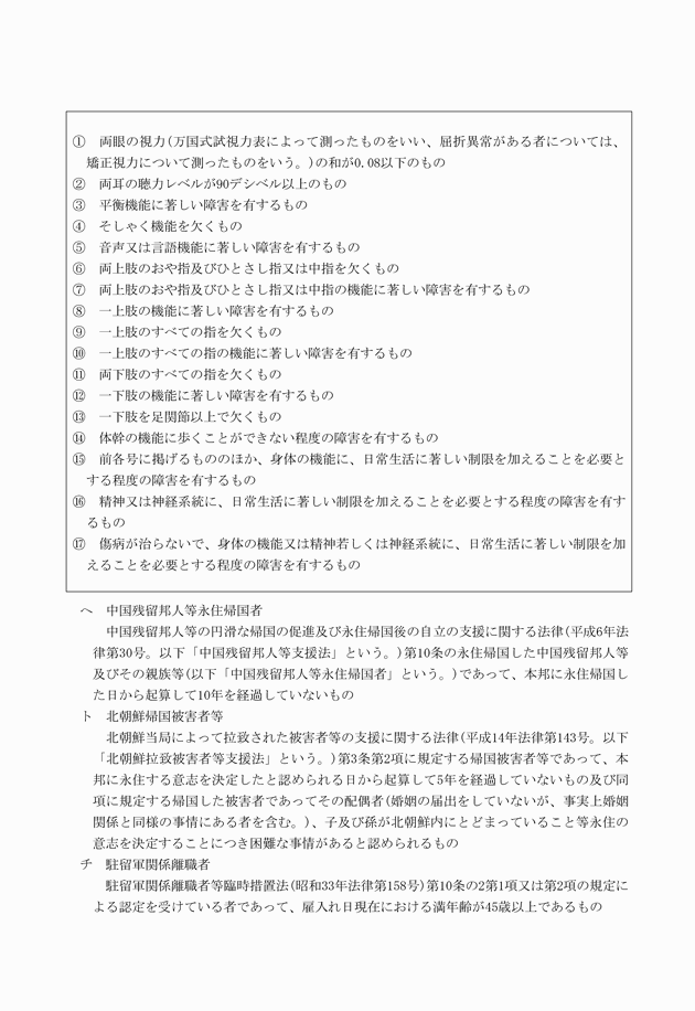 3FH00000009751-6.png
