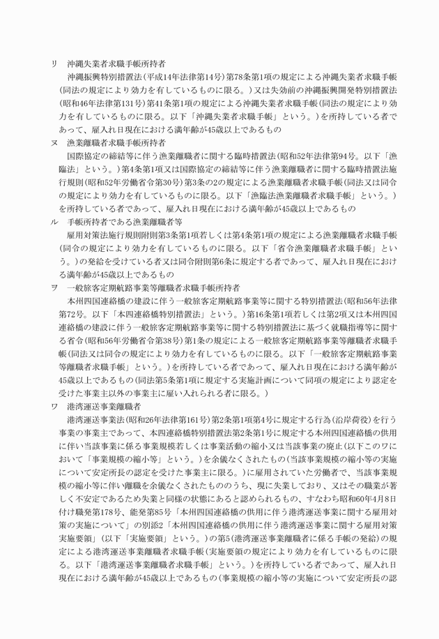 3FH00000009751-7.png
