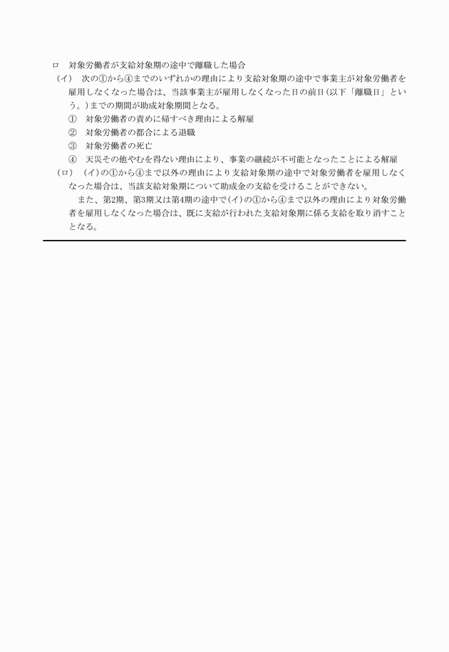 3FH00000009751-11.png