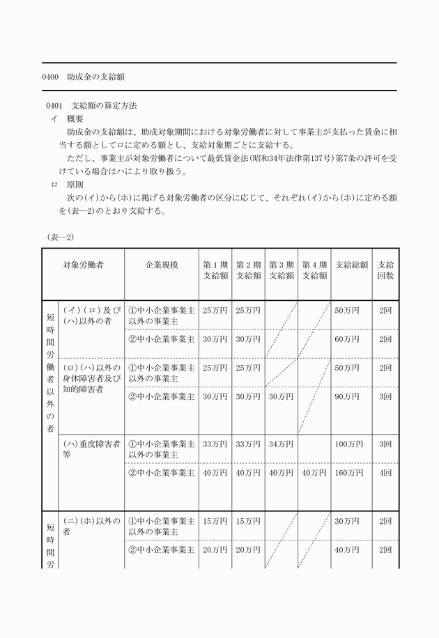 3FH00000009751-12.png