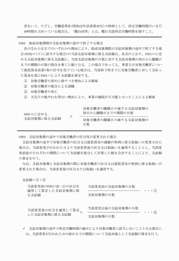 3FH00000009751-14.png