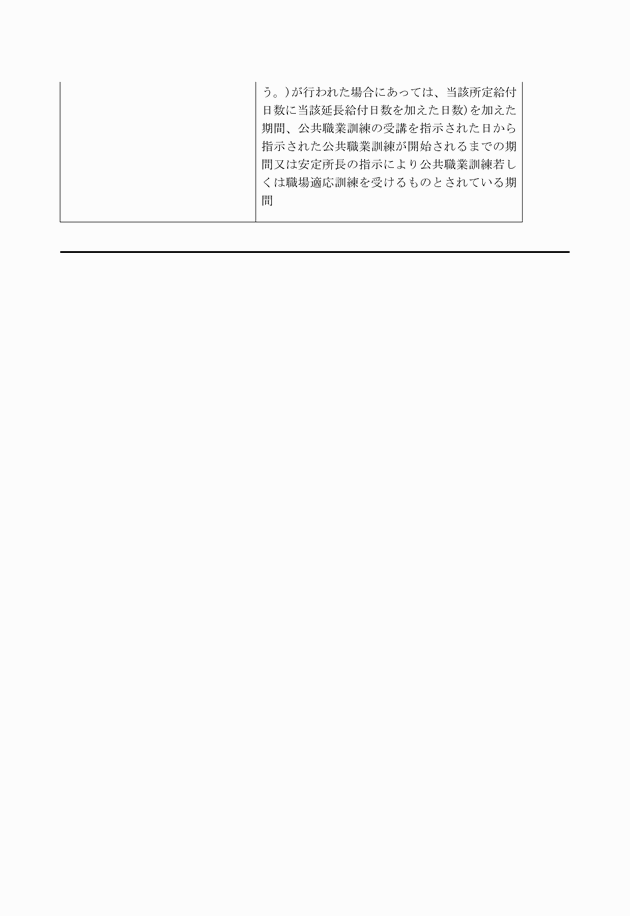 3FH00000009751-18.png