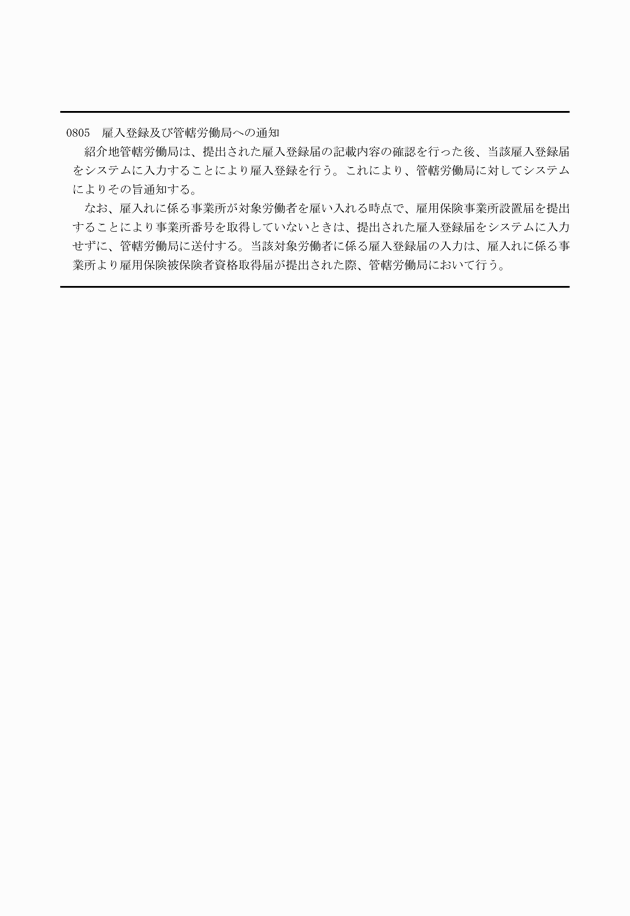 3FH00000009751-21.png
