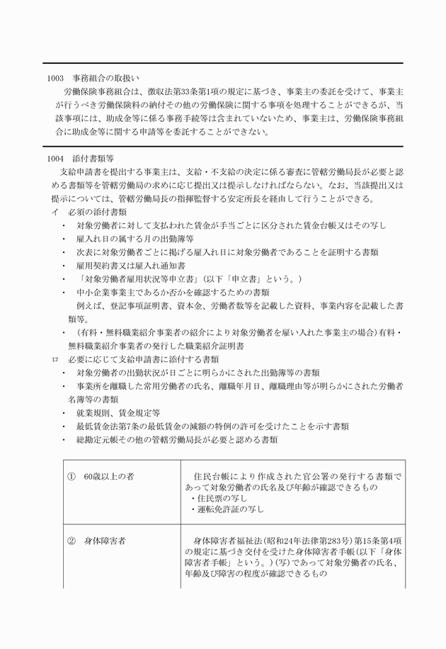 3FH00000009751-26.png