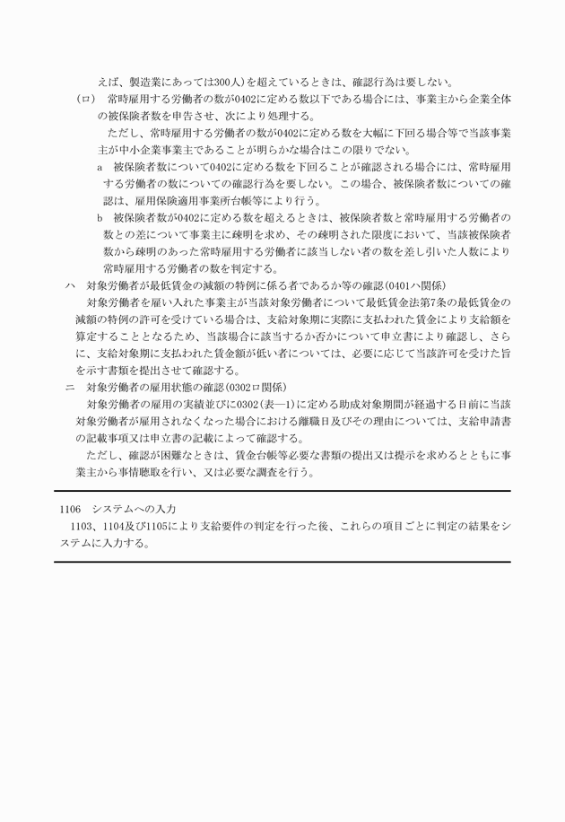 3FH00000009751-32.png