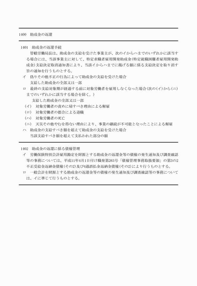 3FH00000009751-36.png