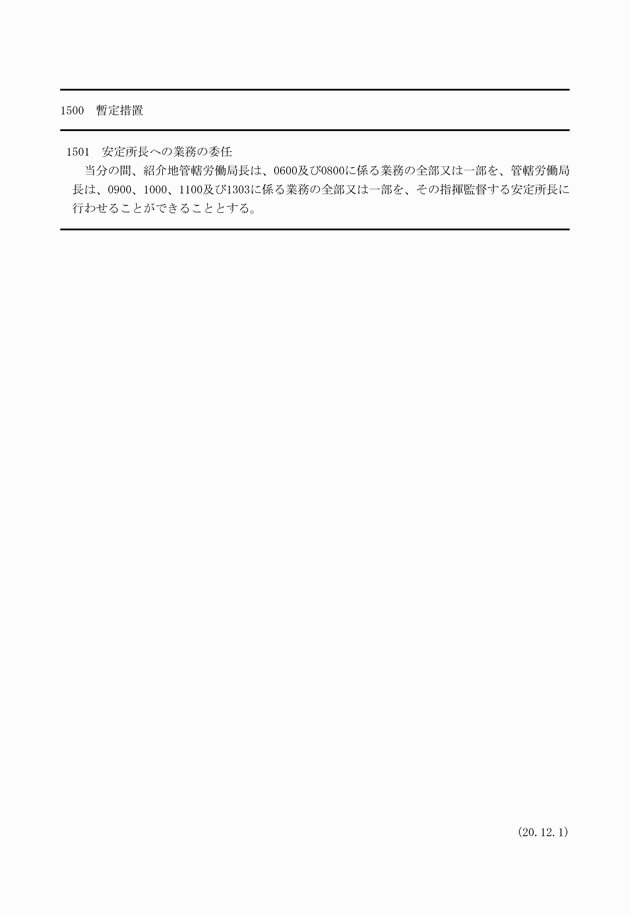 3FH00000009751-37.png