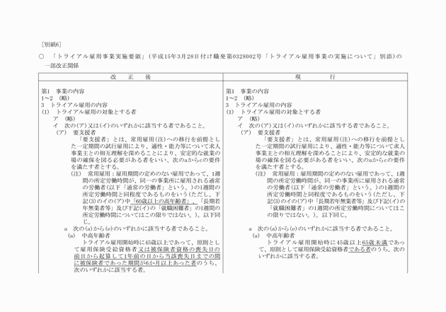 3FH00000009755-1.png