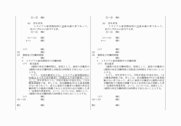 3FH00000009755-2.png