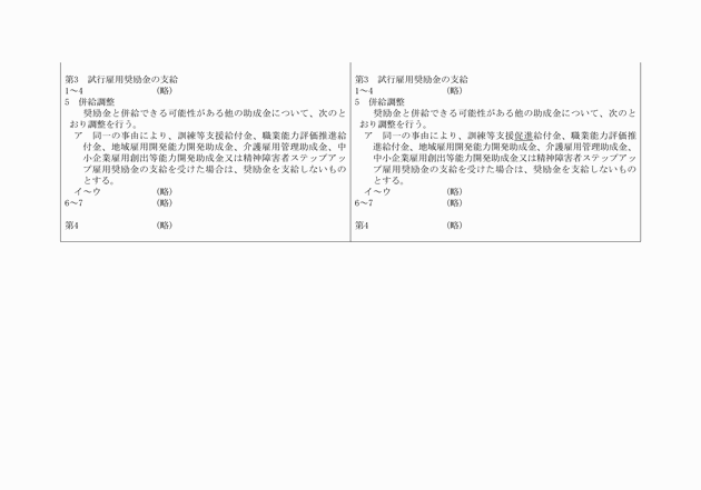 3FH00000009755-3.png