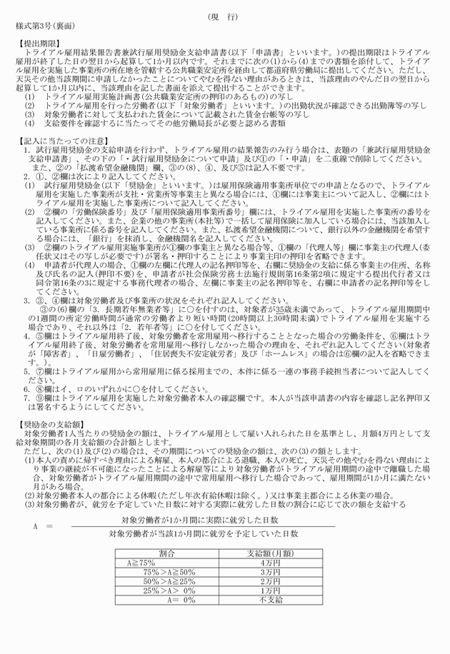 3FH00000009755-7.png