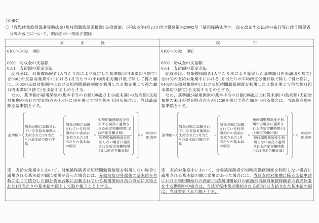3FH00000009756-1.png