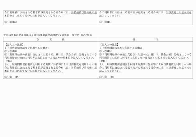 3FH00000009756-3.png