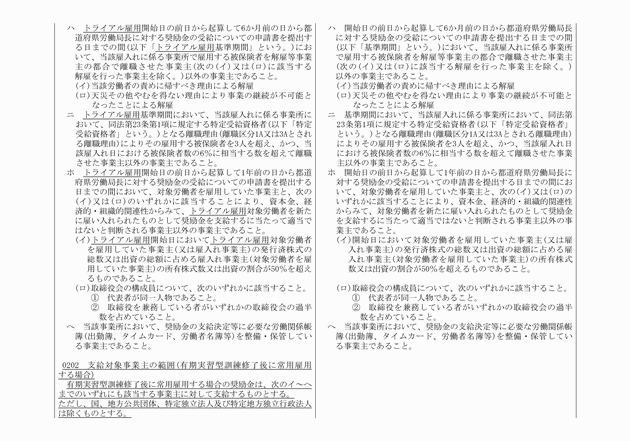 3FH00000009757-2.png