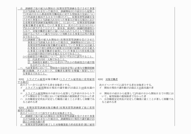 3FH00000009757-4.png