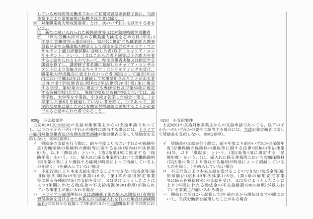 3FH00000009757-5.png