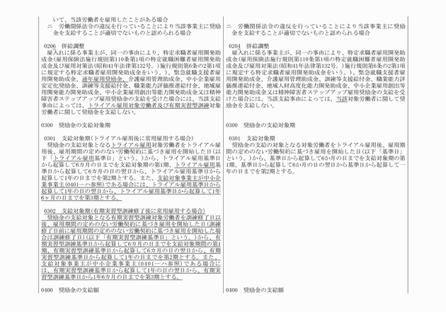 3FH00000009757-6.png