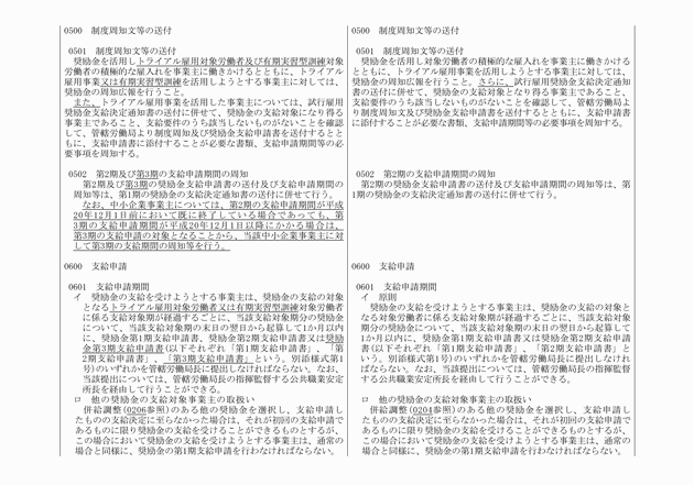 3FH00000009757-8.png