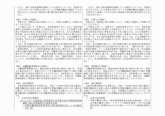 3FH00000009757-9.png
