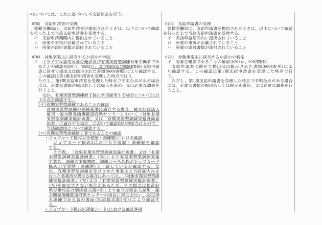 3FH00000009757-11.png
