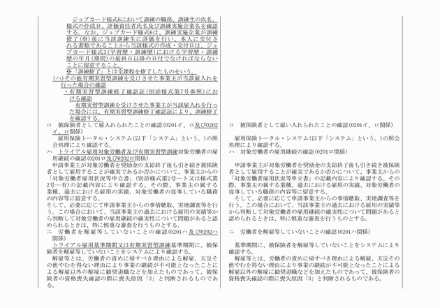 3FH00000009757-12.png