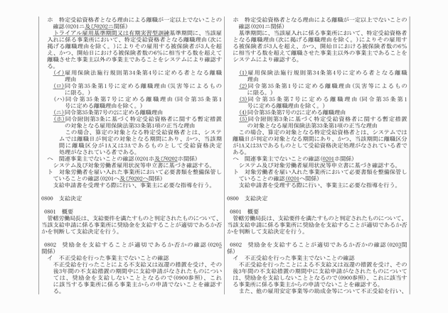 3FH00000009757-13.png