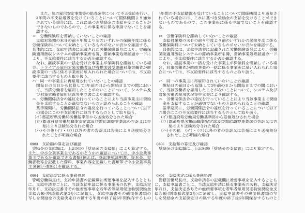 3FH00000009757-14.png