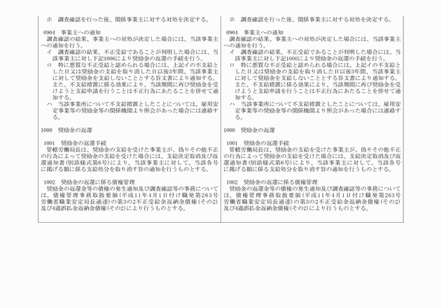 3FH00000009757-16.png