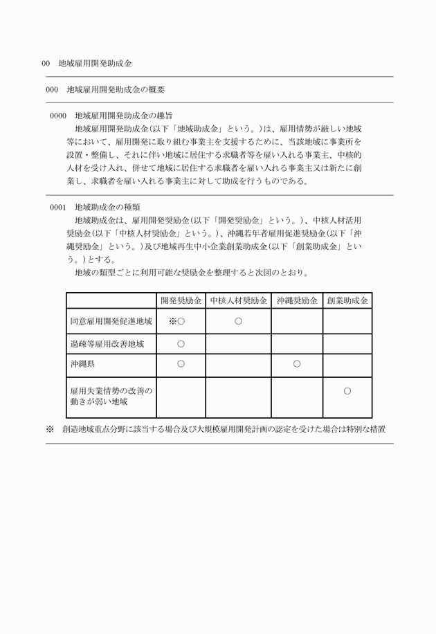 3FH00000009758-6.png