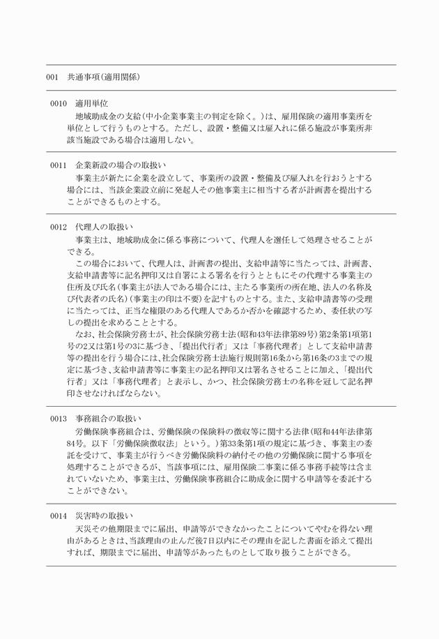 3FH00000009758-7.png