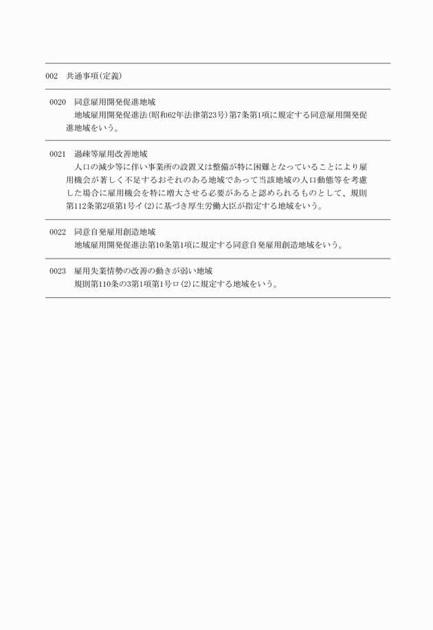 3FH00000009758-8.png