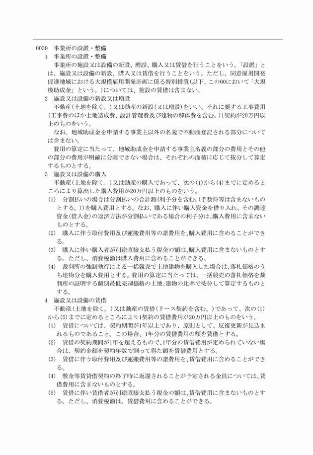 3FH00000009758-9.png