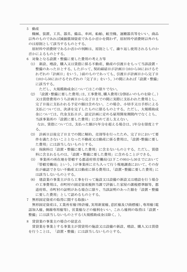 3FH00000009758-10.png