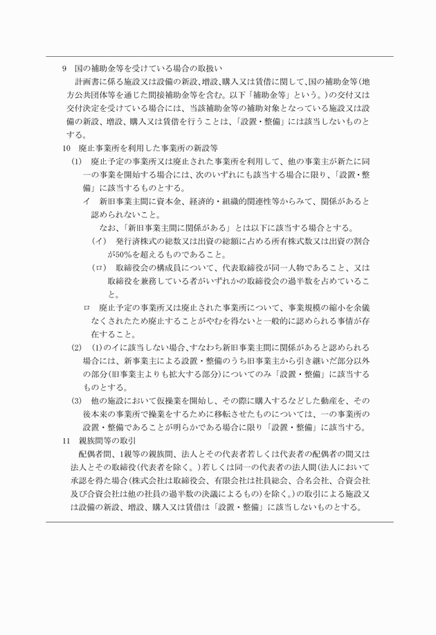 3FH00000009758-11.png