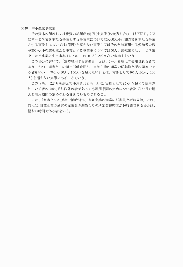 3FH00000009758-12.png