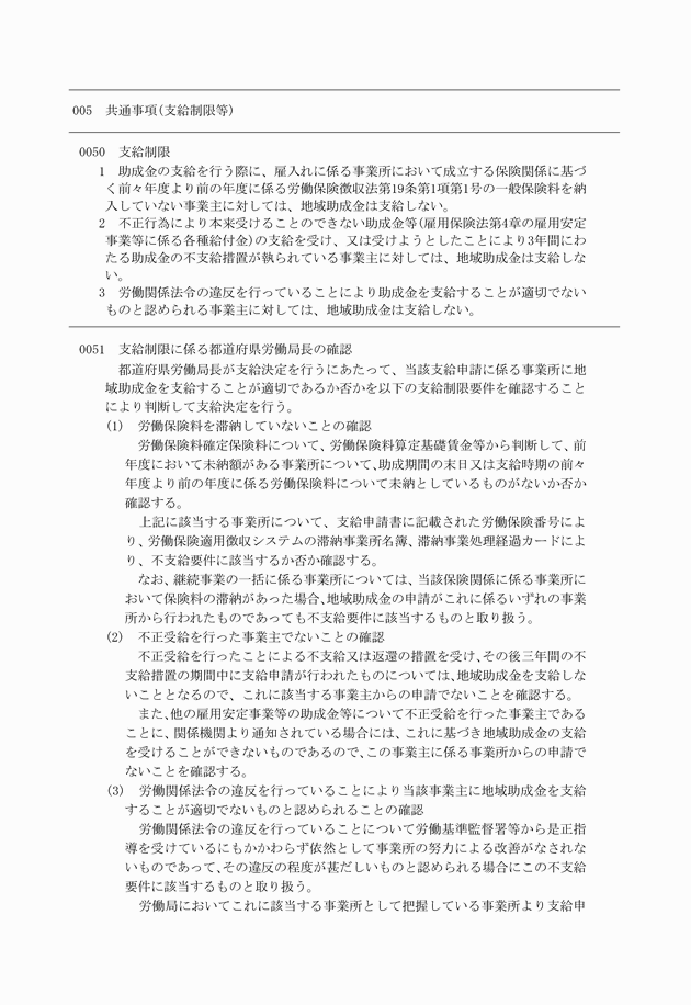 3FH00000009758-13.png