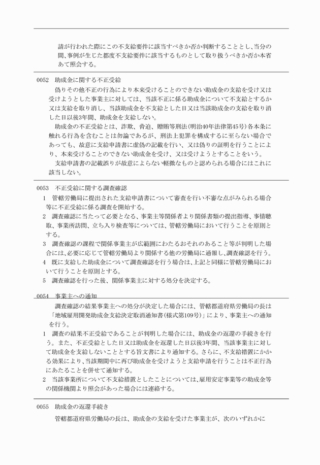 3FH00000009758-14.png