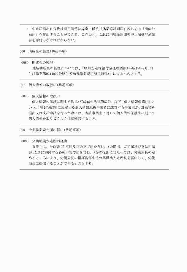 3FH00000009758-16.png