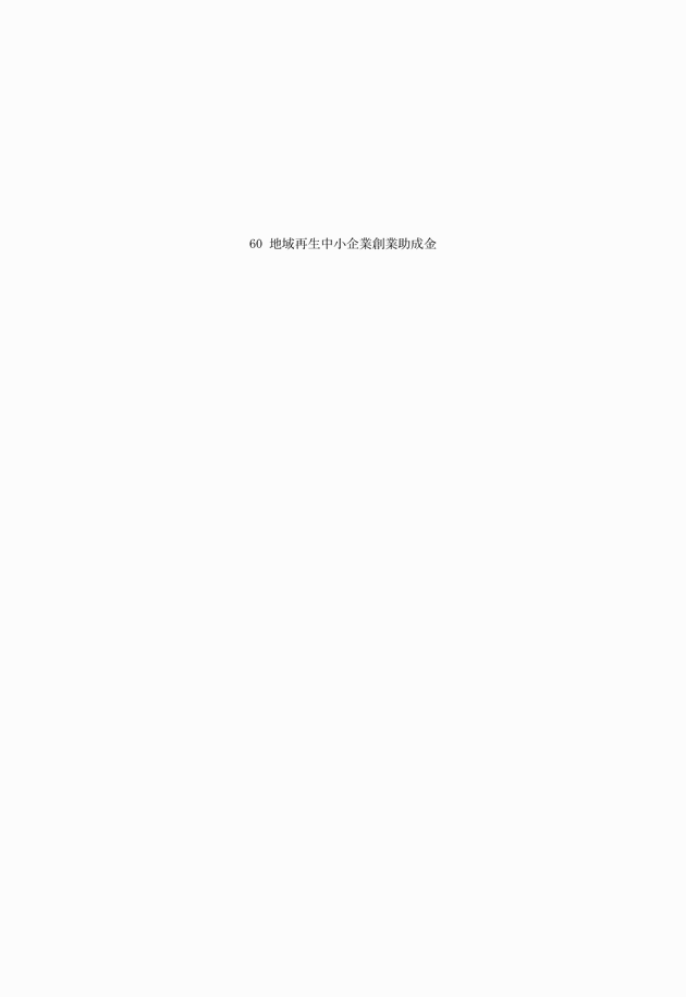 3FH00000009758-17.png