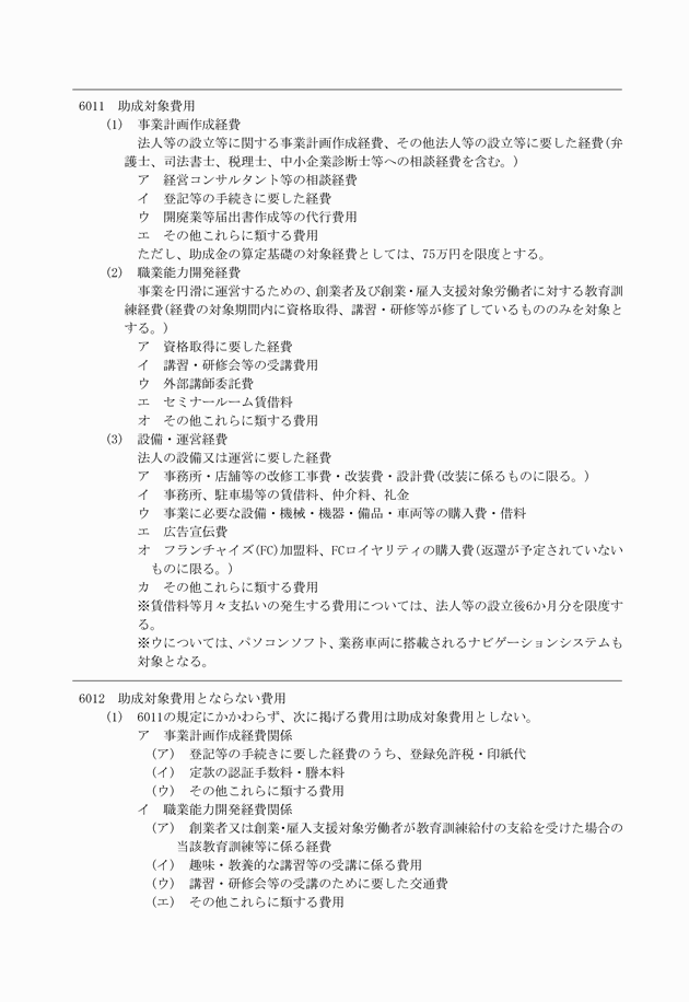 3FH00000009758-21.png