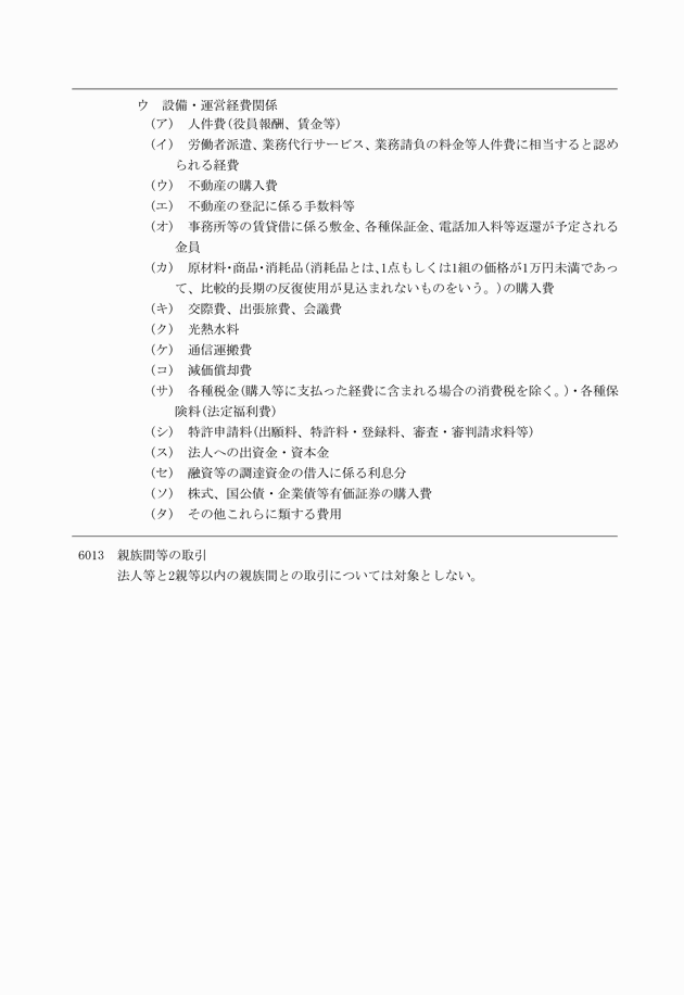 3FH00000009758-22.png
