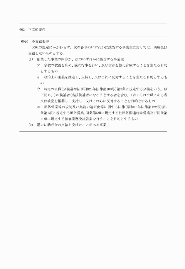 3FH00000009758-23.png